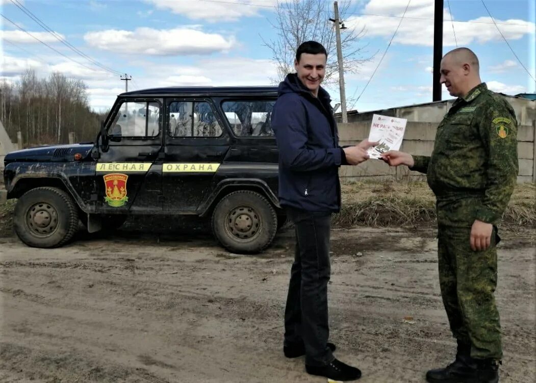 алгоритм действий диспетчера при пожаре. система охраны леса в рф. форма лесной охраны. порядок лесной охраны. порядок лесной охраны.