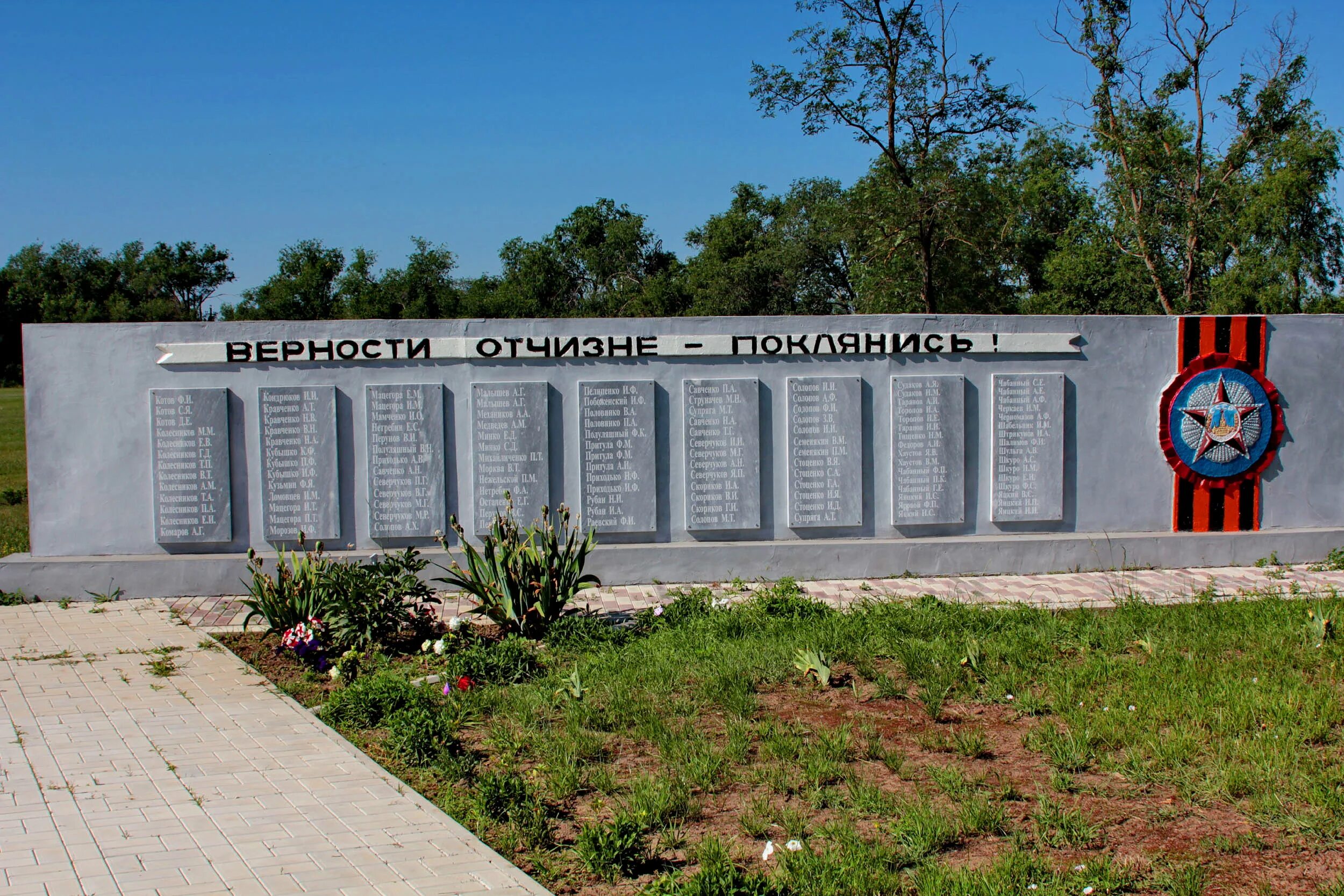 Село ивановка сальский район погода ростовская. Ивановка Сальский район Ростовская область. Село Екатериновка Ростовская область Сальский район. Село Ивановка Сальский район. Село Романовка Сальский район Ростовская область памятники.