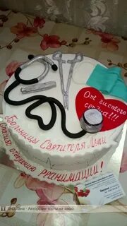 Чем отблагодарить хирурга мужчину за операцию