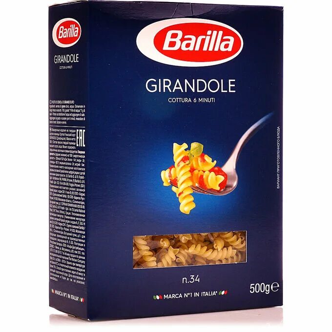 Макаронные изделия «Барилла» Джирандоле, 450 г. Макароны Barilla* Джирандоле. Барилла Джирандоле 450гр. Паста орзо Барилла.