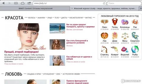 Контентом отзывы