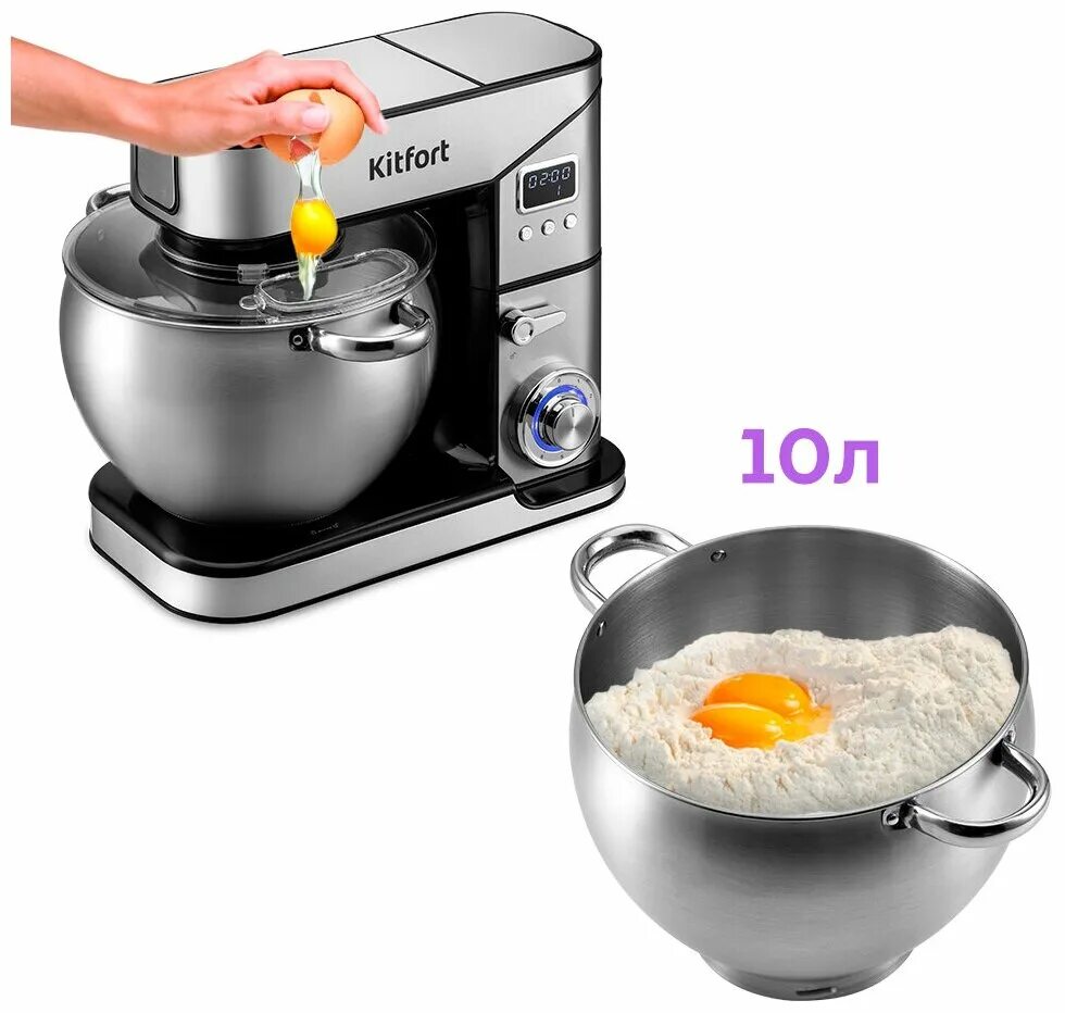 Доска шинковочная для овощей. Маленький планетарный миксер в разборе. Планетарный миксер 6 в 1 кт 3413. Купить миксер китфорт 3037. Планетарный миксер 6 в 1 кт 3413.