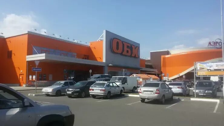 Аэропарк брянск оби. Оби аэропарк. Аэропарк брянск оби. Оби брянск магазин. Оби аэропарк.