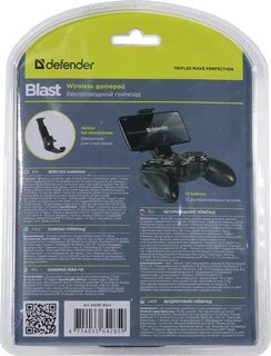 Defender blast