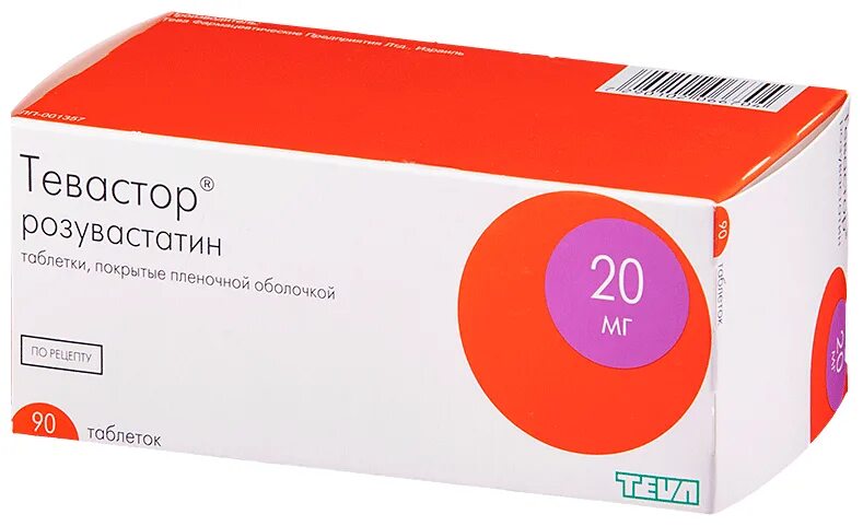 Розувастатин тева 10мг +30. Розувастатин отзывы врачей. Розувастатин 5 мг северная звезда. Розувастатин тева 10 мг. Розувастатин отзывы врачей.