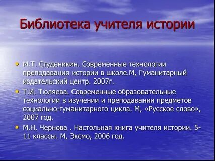 Пиш это