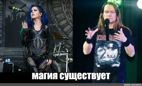 Магия существует