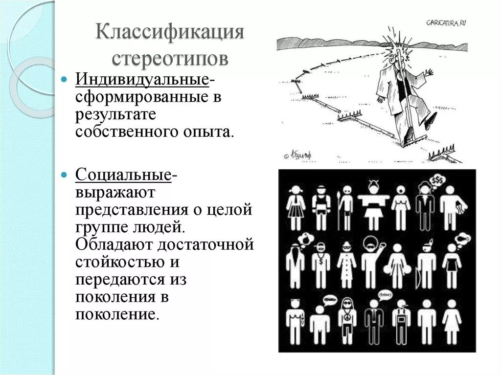 Какой пример иллюстрирует экономическую функцию современной семьи (82 фото)