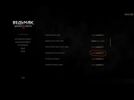 Оптимизация ведьмак 3 для слабых