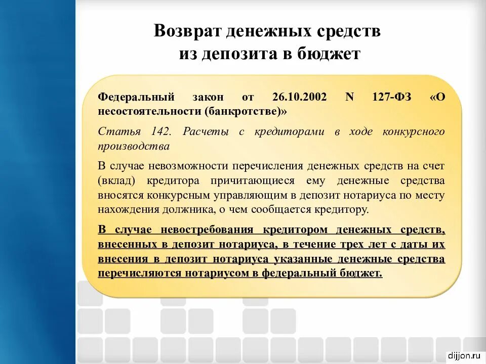 зелёный флаг с белым рисунком в центре пенсионного обеспечения. принцип социального доказательства. льготное обеспечение граждан. права и обязанности вкладчиков и банков. права вкладчика банковского вклада.