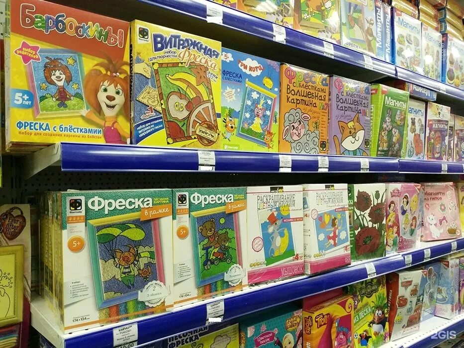 магазин умный ребенок в чите. умный ребенок чита каталог. магазин умный ребенок чита. умный ребёнок чита каталог товаров. умный ребёнок чита каталог.