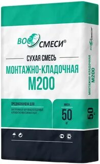 Воссмеси