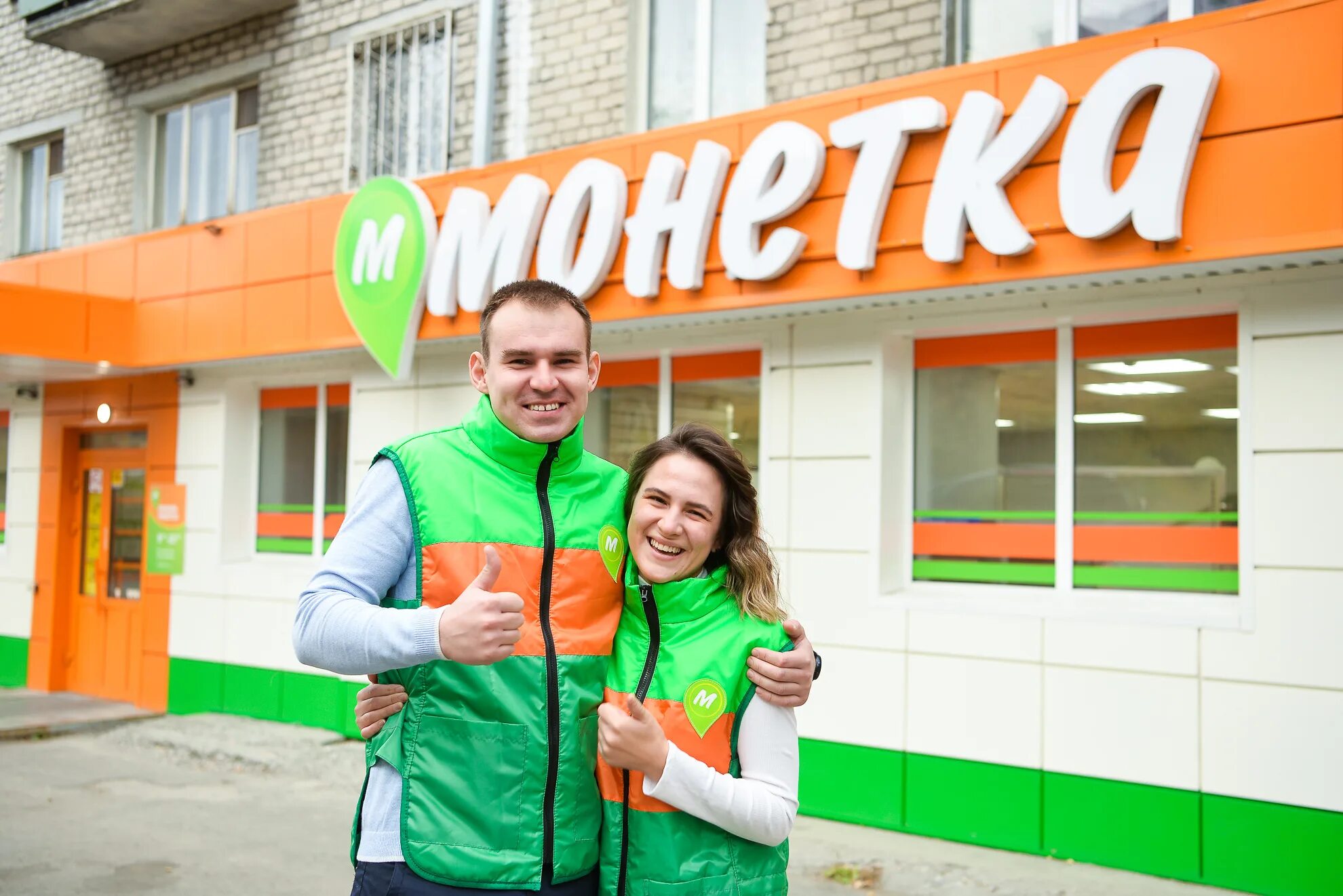 Упаковщик чая. Химик гальваник. Монетки пятерочка 2023. Вахта в москве. Рабочий коллектив склада.