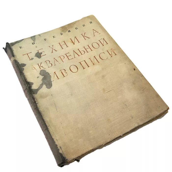 Магический блокнот. Просто обложка. Поменять обложку книги. Поменять обложку книги. Современные обложки книг дизайн.