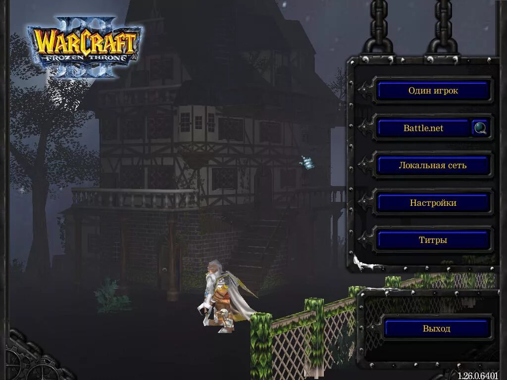 Игровое меню Warcraft 3. Warcraft 3 main menu. Варкрафт 3 Фрозен трон главное меню. Warcraft 3 главное меню. Заходи на главное меню