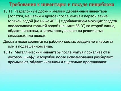 Сделайте вывод об особенностях строения