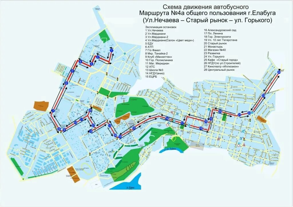 Автобус 74 екатеринбург маршрут. План города Елабуга. Г Елабуга на карте. Схема движения автобусов Череповец. Схема движения маршрута 227 автобуса Новосибирск.