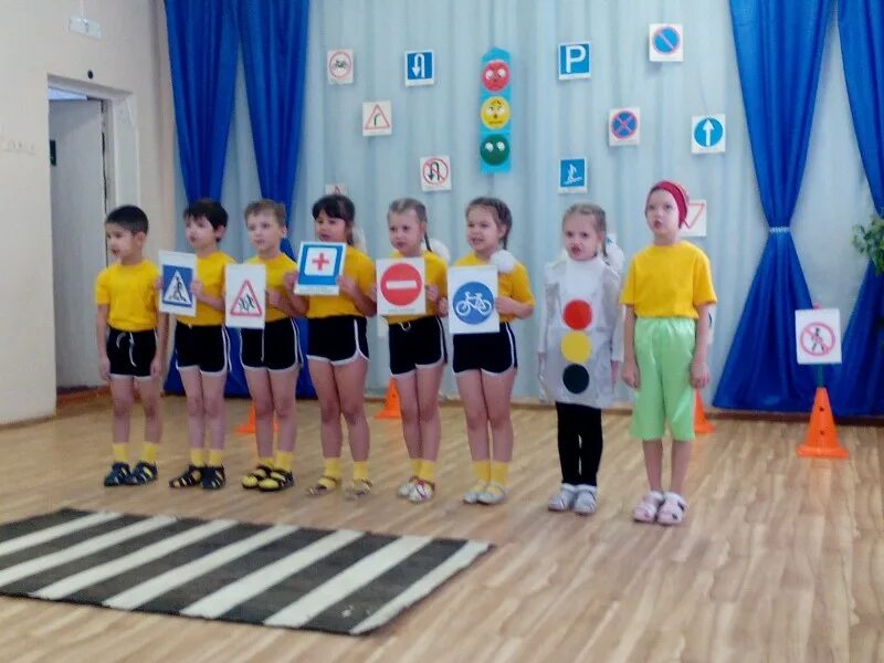 Танец по пдд в детском саду. Танец по пдд в детском саду