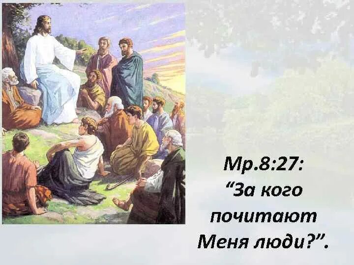 Как звали бабушку иисуса христа