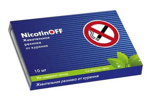 Средства от никотиновой зависимости
