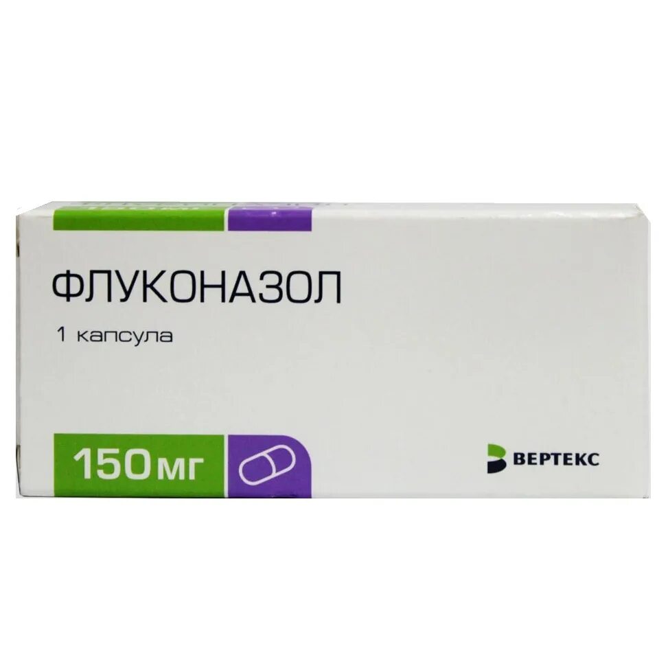 Противогрибковый препарат флуконазол. Флуконазол таблетки 150. Флуконазол Астерия 150 мг. Капсула от молочницы флуконазол 150. Флуконазол таблетки сколько пить