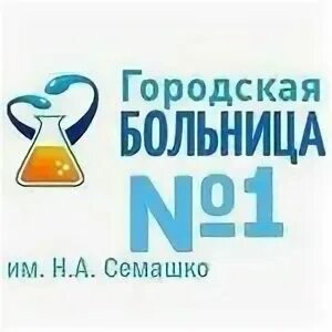 Семашко 1 чебоксары центр