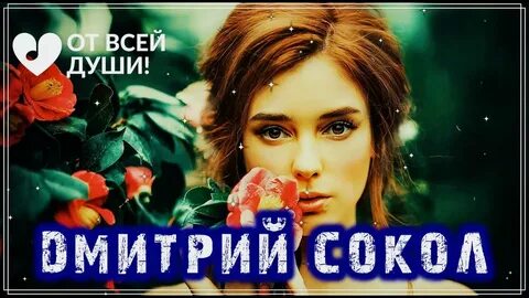 Слеза минусовка