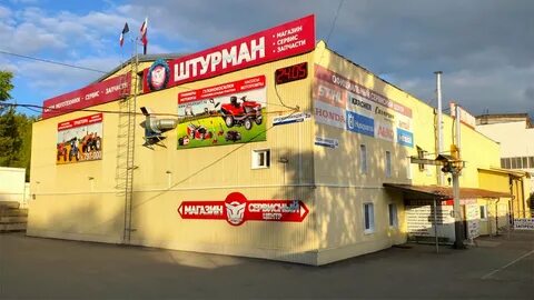 Штурман ижевск