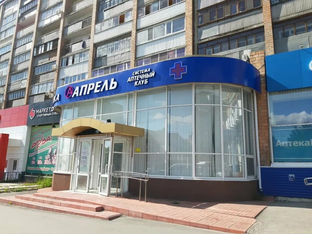 аптека 73 ульяновск. в какой аптеке г ульяновска. ульяновскфармация аптека рябикова. сеть аптек в ульяновске владелец. 109 аптека ульяновск.