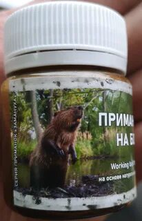 Бобровая приманка