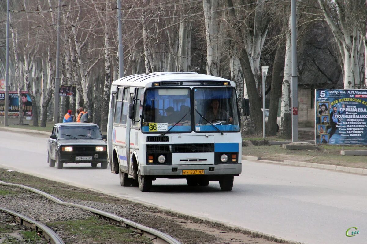 Автобус таганрог куйбышева