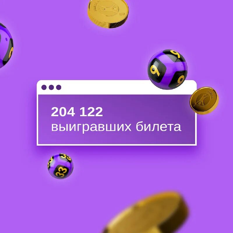 до розыгрыша осталось 3 дня. победитель розыгрыша в вк. 575 143 stab. рахмат 102 результаты розыгрыша. результаты розыгрыша.