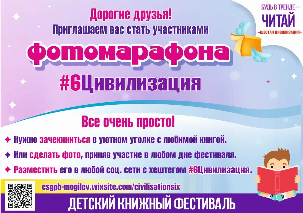 Мама папа я спортивная семья конкурсы эстафеты. Приглашаем стать. Ищем сотрудников в команду фото. Приглашаем стать. Переписчик студент.