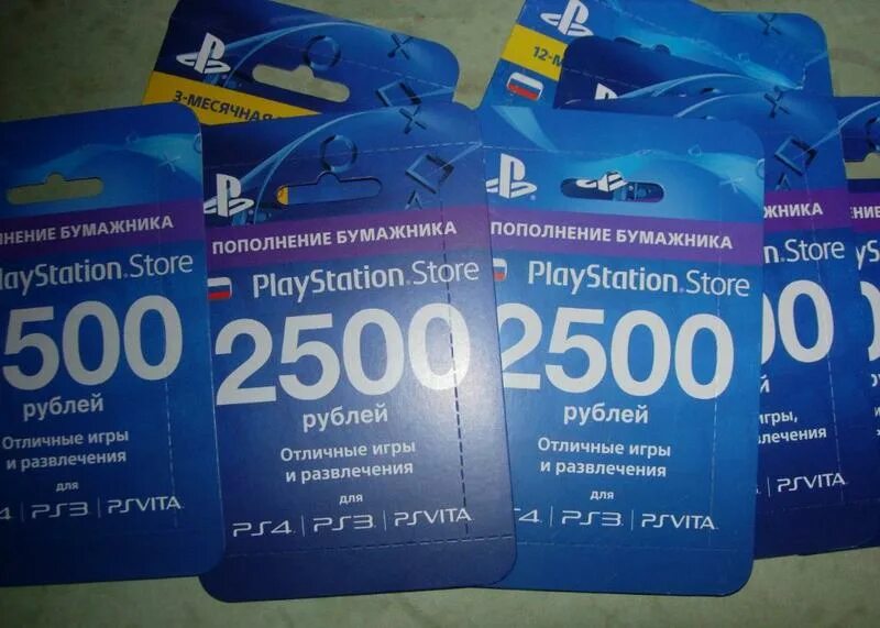 Купить пополнения playstation store. Карты пополнения PLAYSTATION. Карта оплаты PSN. Карточки пополнения PSN. Карта пополнения ps4.