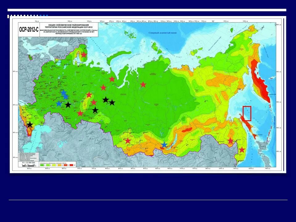 Территория россии наиболее вероятны землетрясения. Сейсмическое районирование России. Карта сейсмического районирования России. Техногенная сейсмичность. Зоны сейсмической активности России.