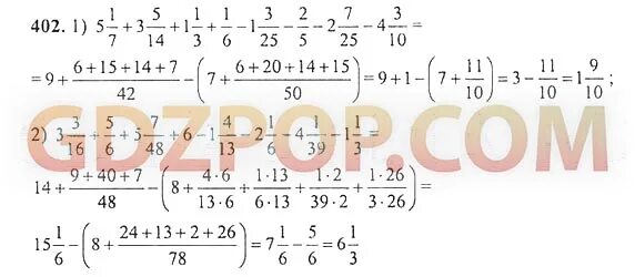 Математика 5 класс 1 часть дорофеев. Математика 5 класс Петерсон Дорофеев 2 часть гдз. Математика 5 класс Дорофеев 1 часть номер 439 (1). Гдз по математике 5 класс Дорофеев Петерсон. Математика 6 класс Дорофеев ответы 275.