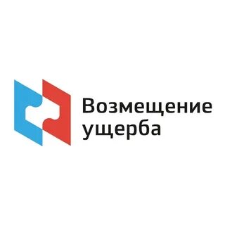 Возмещение убытков государственными органами