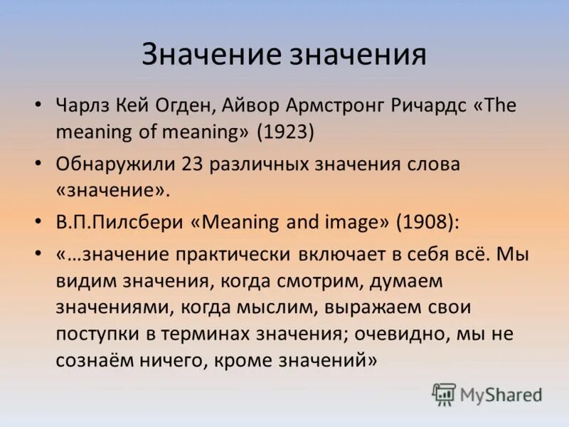 Важность литературы в жизни\. Вводные слова для вывода. Значение литературы. Функции принципы и аудитория научной популяризации в сми. Проблема назначения книги.