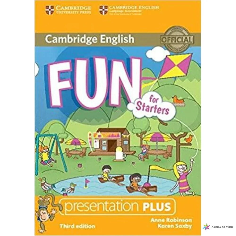 Cambridge English fun for Starters. Fun Cambridge English учебник. Fun for Starters Workbook Cambridge. Учебник Cambridge English fun for Movers 3 Rd Edition.