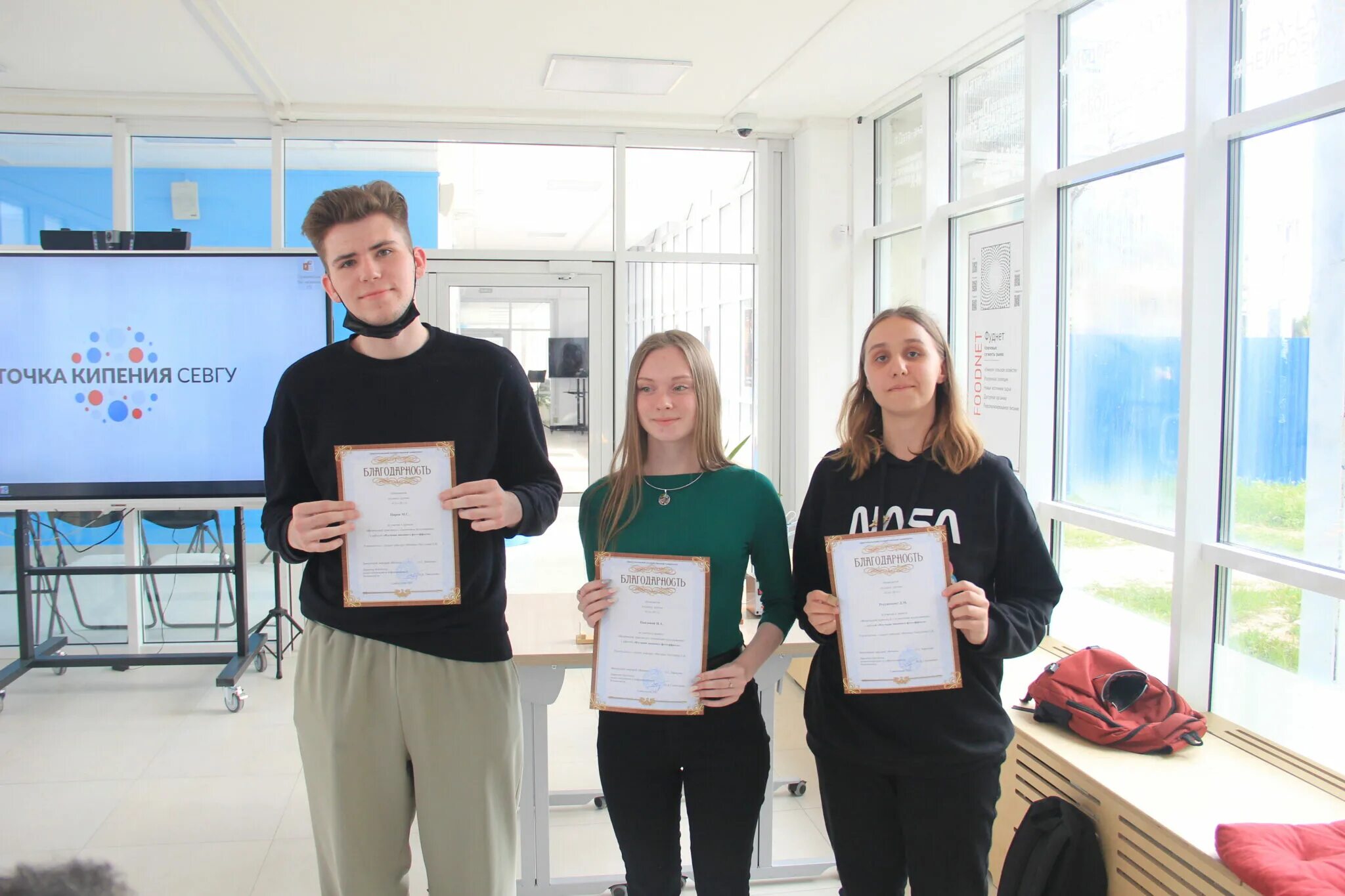 Training book севгу. Севгу надпись. Севсу. Севсу почта. Севсу почта.