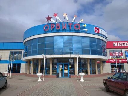 Лабинск ул победы 1