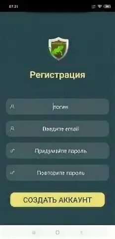 Андроид reptilicus. Рептиликус программа. reptilicus android. reptilicus приложение. reptilicus программа.