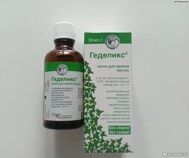 При сухом кашле можно ингаляцию