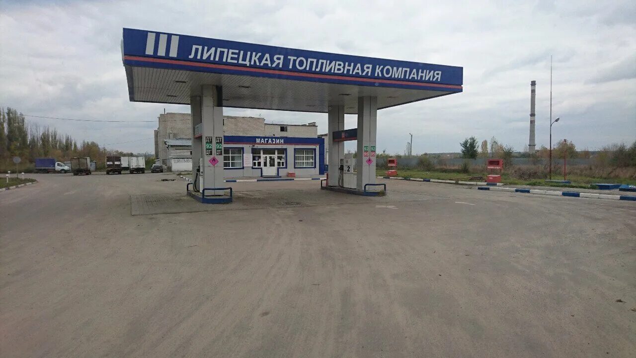 азс лтк. азс липецкая топливная компания. лтк липецкая топливная. лтк азс липецк. заправка лтк.
