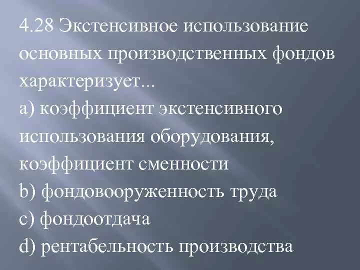 Основные применения