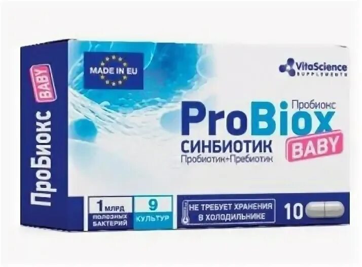 пробиокс. пробиотик и пребиотик максилак. пробиокс. Probiox extra синбиотик капсулы отзывы. пробиотики максилак синбиотик.