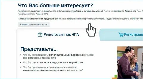 Клиент зарегистрирован