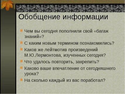 Стихотворение нищий мотив одиночества в лирике поэта
