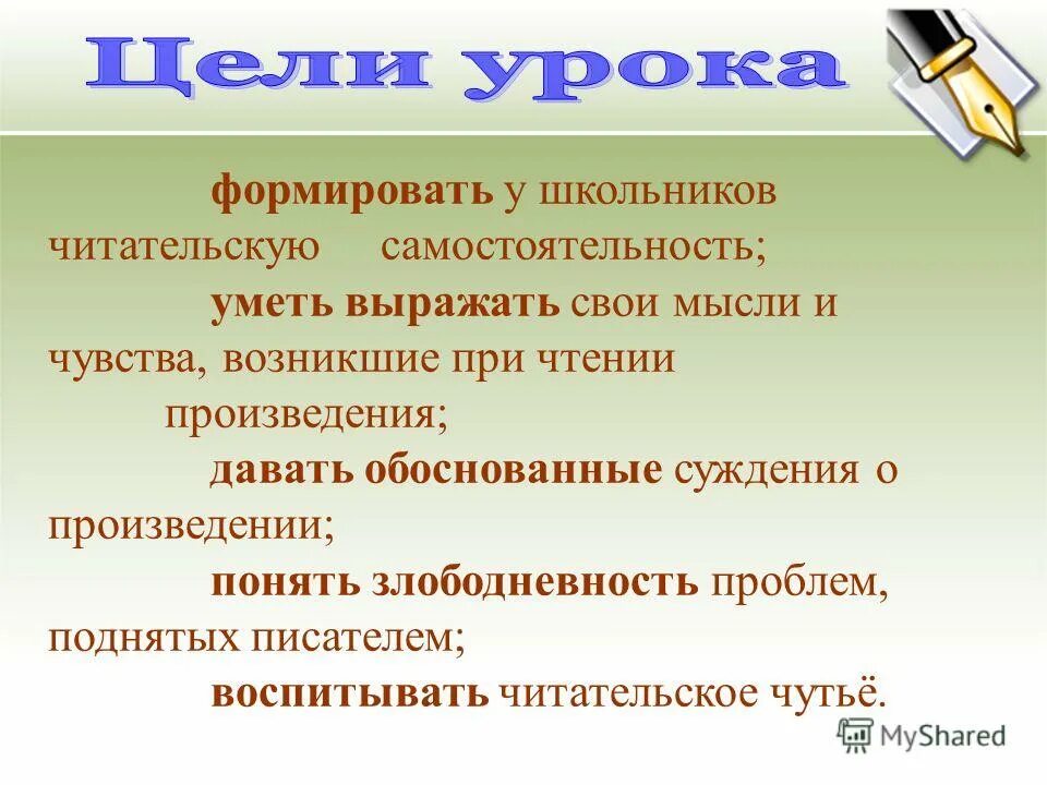 Уметь выражаться. Уметь выражаться. Как нужно вы рожать свои мысли. Уметь выражаться. Законы эффективного выступления.