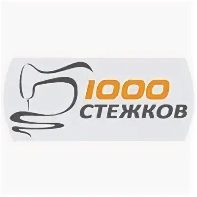 1000 стежков